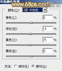 ps粉黄色秋季效果