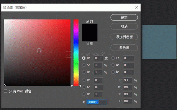 换颜色，给沙发换上指定颜色