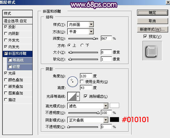 水晶字，教你设计紫色水晶质感字教程