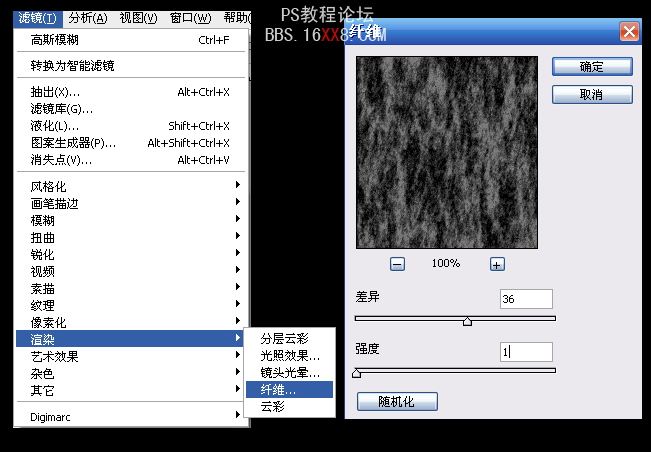 PS制作MSNBC风格冲击力的广告背景效果