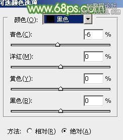 ps添加非主流淡美的阳光色