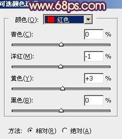 ps调出照片深秋橙褐色调教程