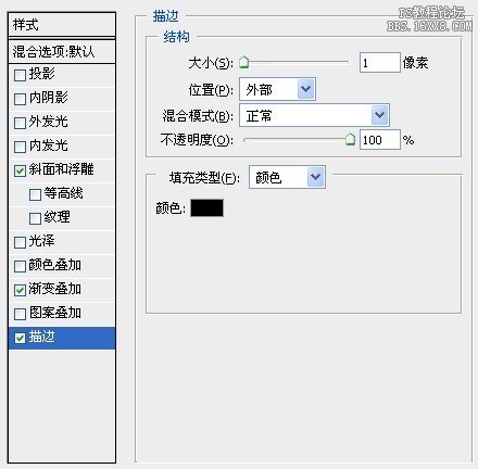 PS制作索尼爱立信手机