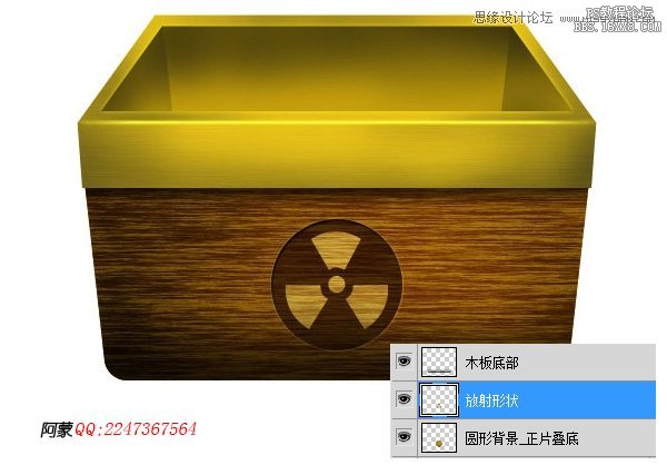 ps木箱子圖標