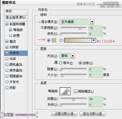 ps鉆石藝術字教程