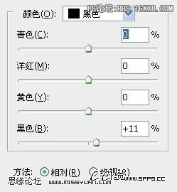 PS通透皮肤教程