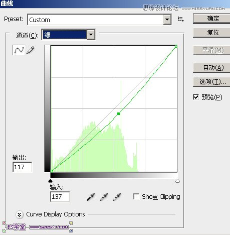 ps調出野外綠色調人物背景教程