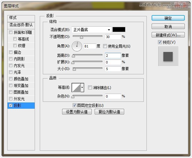 膠帶邊框，ps cs6制作透明膠帶教程