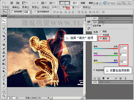 PhotoshopCS5滤镜打造蜘蛛侠电影海报特效