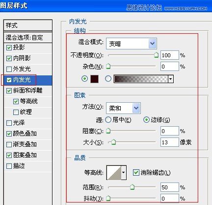 ps制作红色复古金边链坠字效果