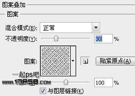 用ps制作立体字