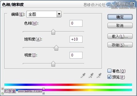 ps粉笔字教程