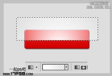 ps制作红色按钮教程