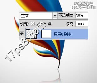 ps绘制塑料质感羽毛特效的教程