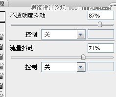 ps制作高光装饰的艺术字教程