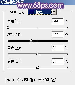 ps打造经典红蓝色外景人物图片