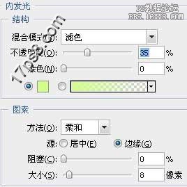 用ps制作一個綠色風格壁紙