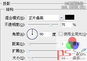 用psCS5制作3D特效字體