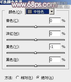 ps调出中性色结婚照片