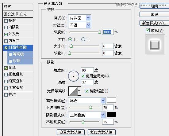 ps半透明艺术字