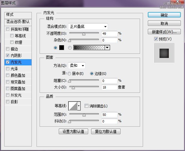 ps制作古典立体木纹字