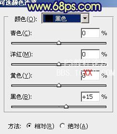 Photoshop教程:調出人物圖片深藍的秋季色