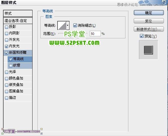 ps設計星光璀璨的霓虹藝術字教程