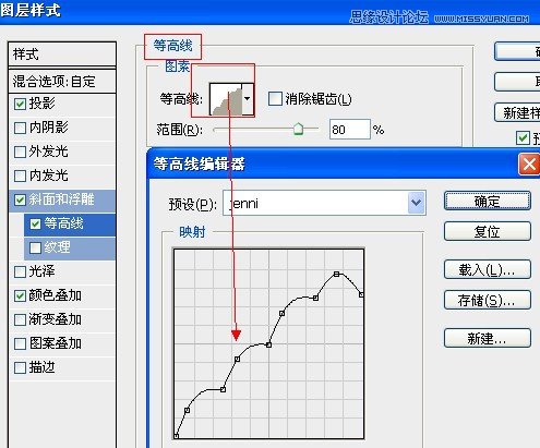 ps制作红色复古金边链坠字效果