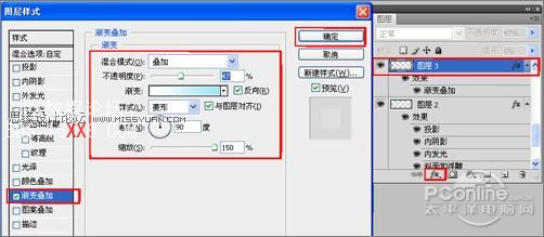 Photoshop十步打造质感网站按钮教程