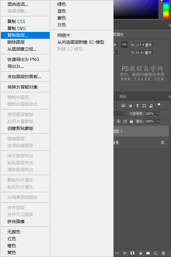 文字人像，制作由文字組成的特效字母人像