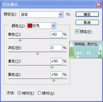 溶图教程，利用溶图方法制作陈乔恩签名图