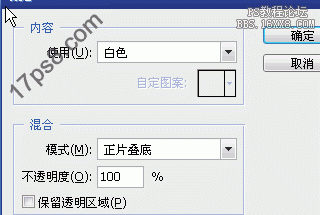 用ps制作動感光線字體