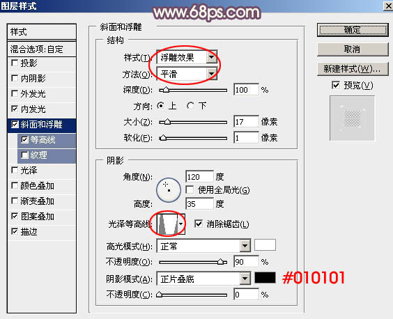 婦女節(jié)，設(shè)計(jì)三八婦女節(jié)紫色金屬水晶紋理字教程