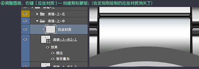 鼠繪手表，鼠繪一只金屬手表教程