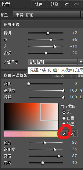 畢業照，小清新畢業照的調色及天空的合成方法