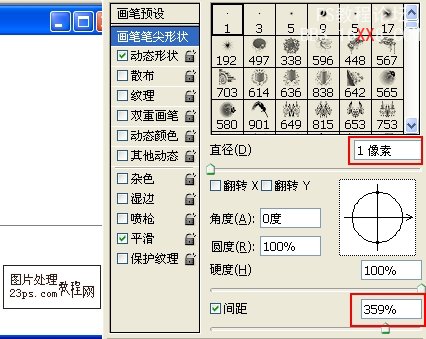 PS入门教程:制作超炫的五彩线条闪图