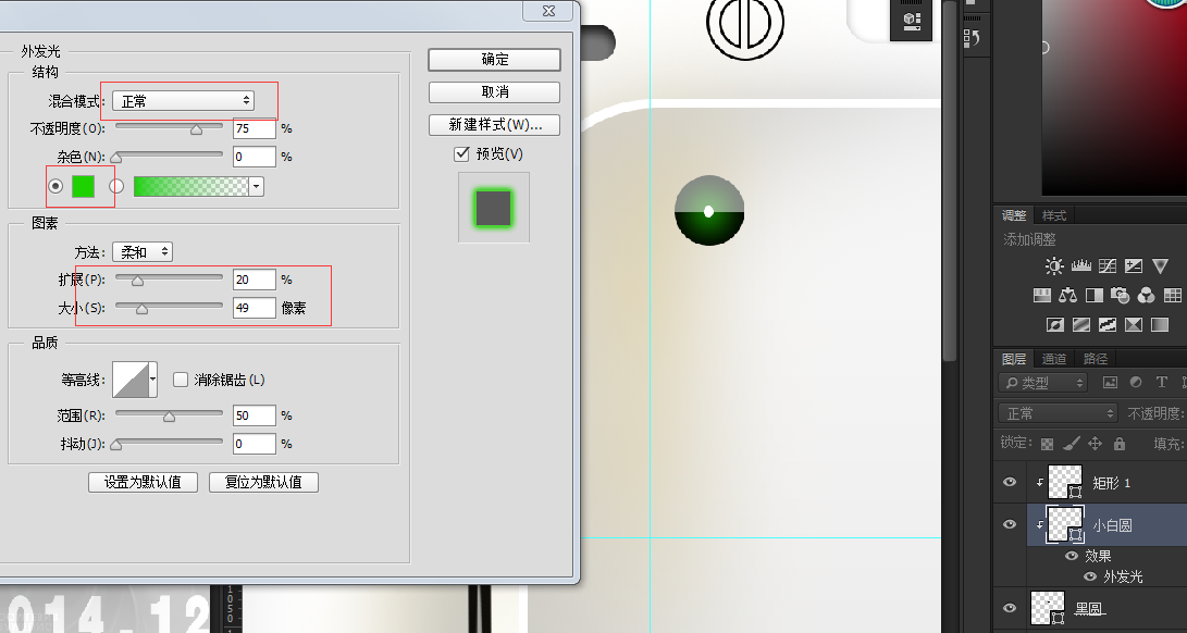 UI教程，设计相机主题UI图标实例