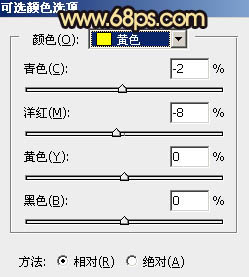 橙色調，ps調出秋天感覺的暖色調照片