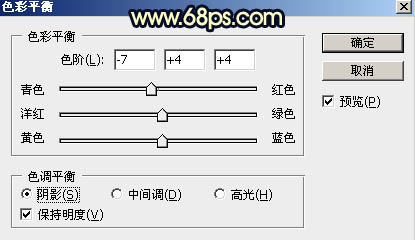 藍黃色，PS制作藍黃色的暗調霞光效果教程