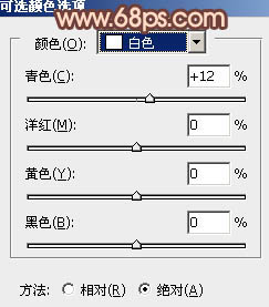 ps打造古典暗調橙紅色外景婚片