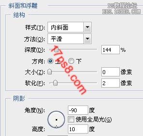 用ps制作金属质感车标