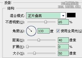 ps打造獨特的江南水墨簽名