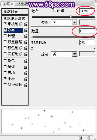 星星字，利用描边做紫色星光字教程