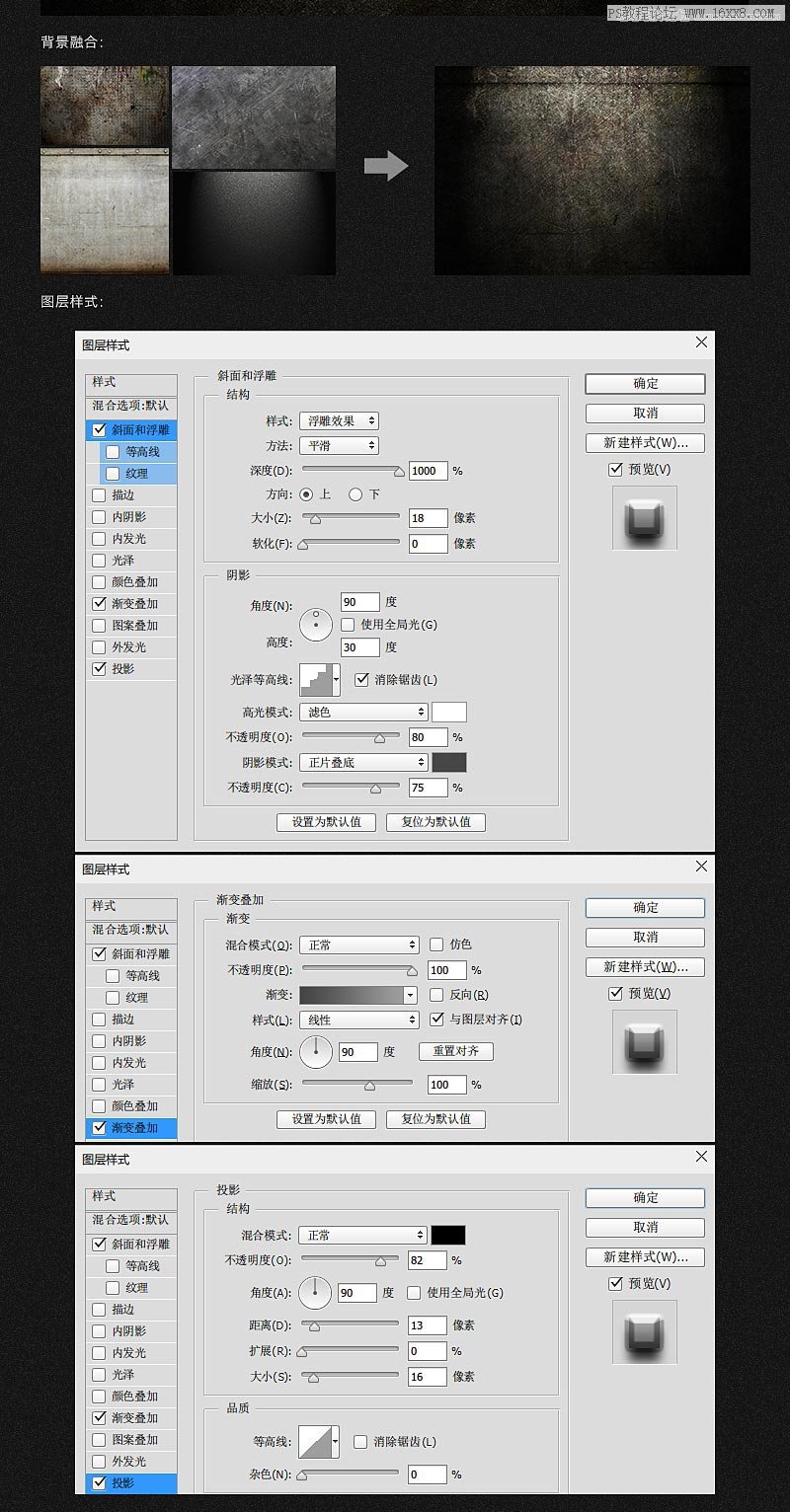 網頁設計，設計金屬質感游戲主題登陸框