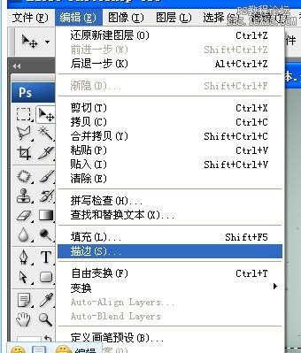 PS教程:制作剔透的水晶立体艺术字