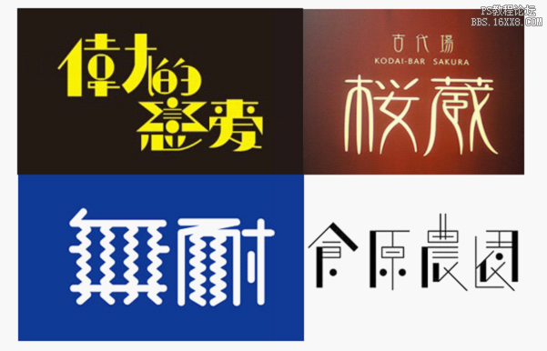 讲解最基础的字体结构