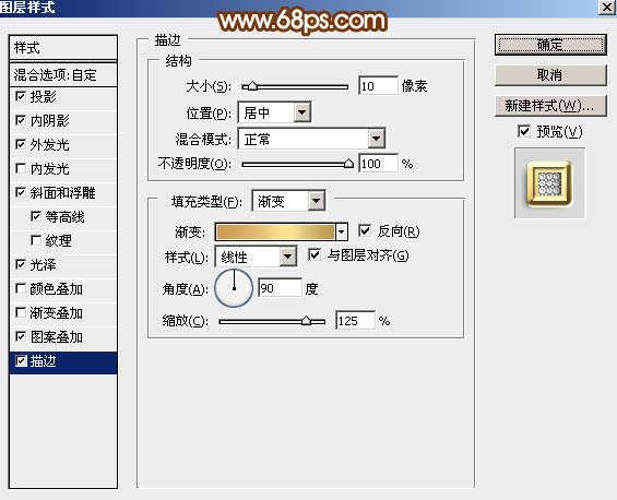 钻石字，设计金边钻石妇女节主题文字教程