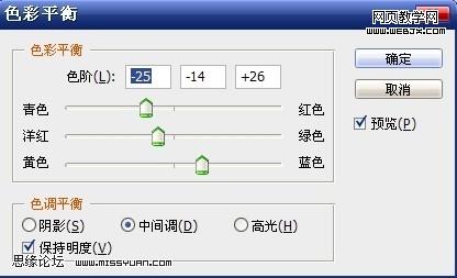 ps给偏色照片美化及增加清晰度