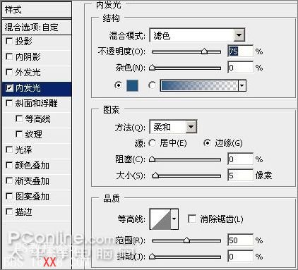 PS制作Aqua风格宽屏壁纸效果教程