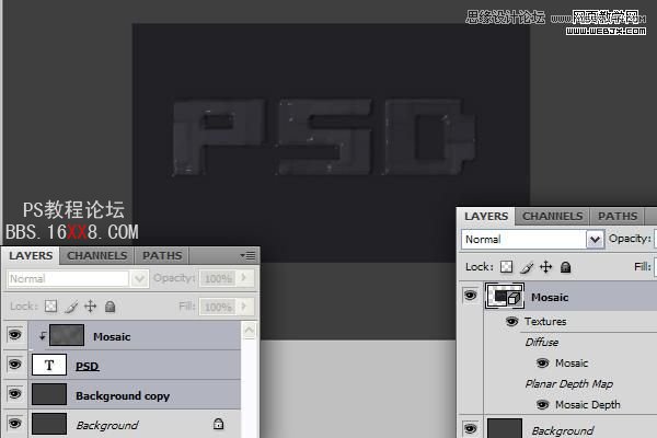 Photoshop打造個性化的3D塊狀文字特效